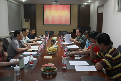 第八届全省少数民族文艺调演演出策划会在沈...